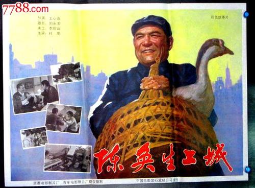 利比亚身份证作假